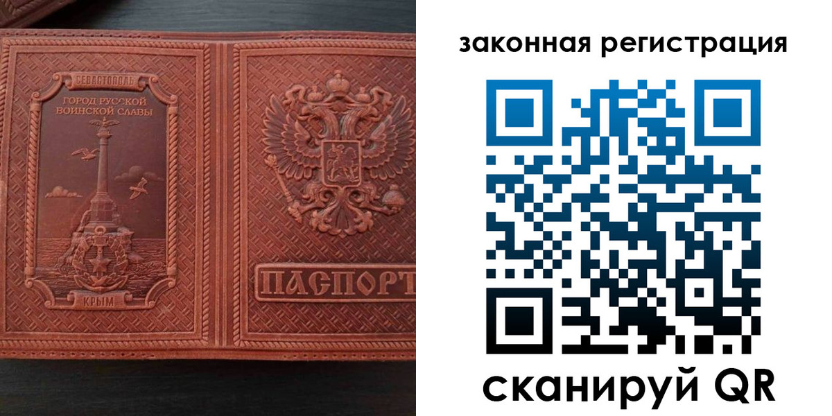 пропишу в квартире в Змеиногорске
