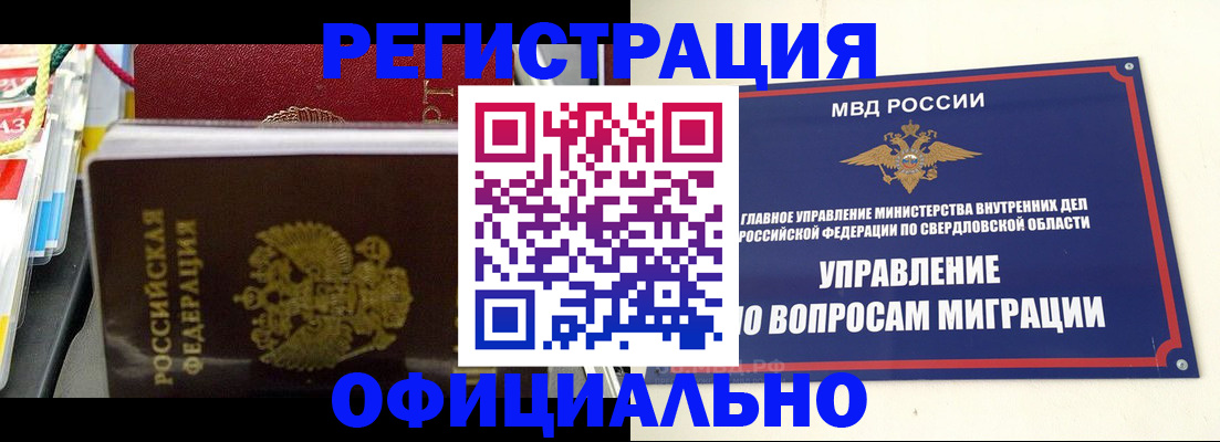 форма 3 в Змеиногорске